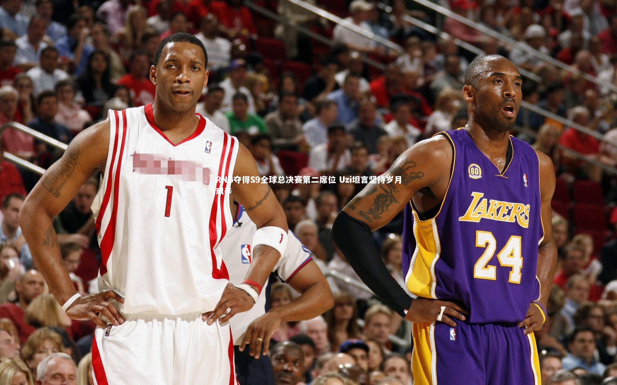 RNG夺得S9全球总决赛第二席位 Uzi坦言坚持岁月艰辛